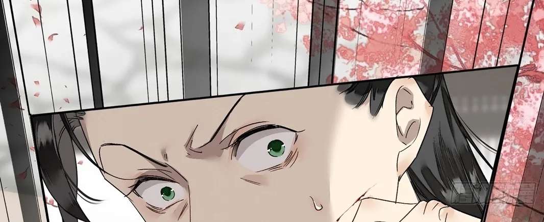 The Glory of the Noble Household Chapter 1 - page 96