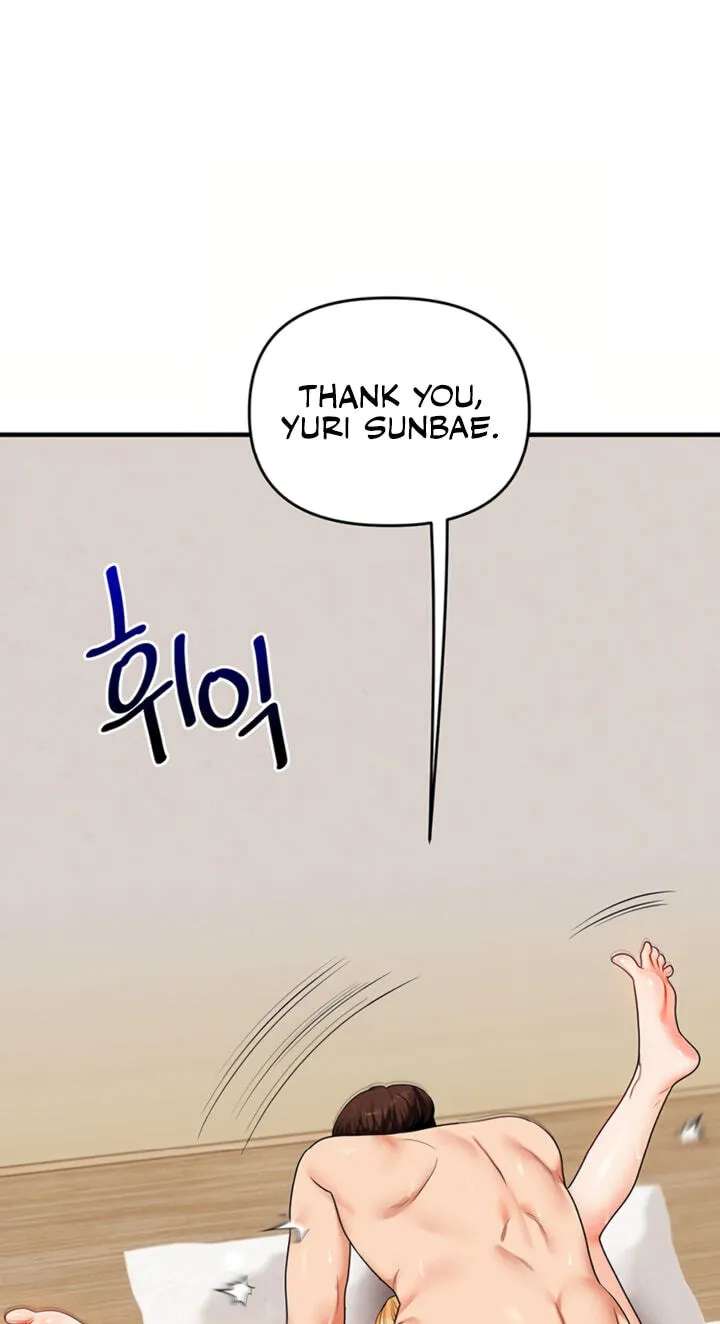 Power Play (Siren) Chapter 121 - page 52
