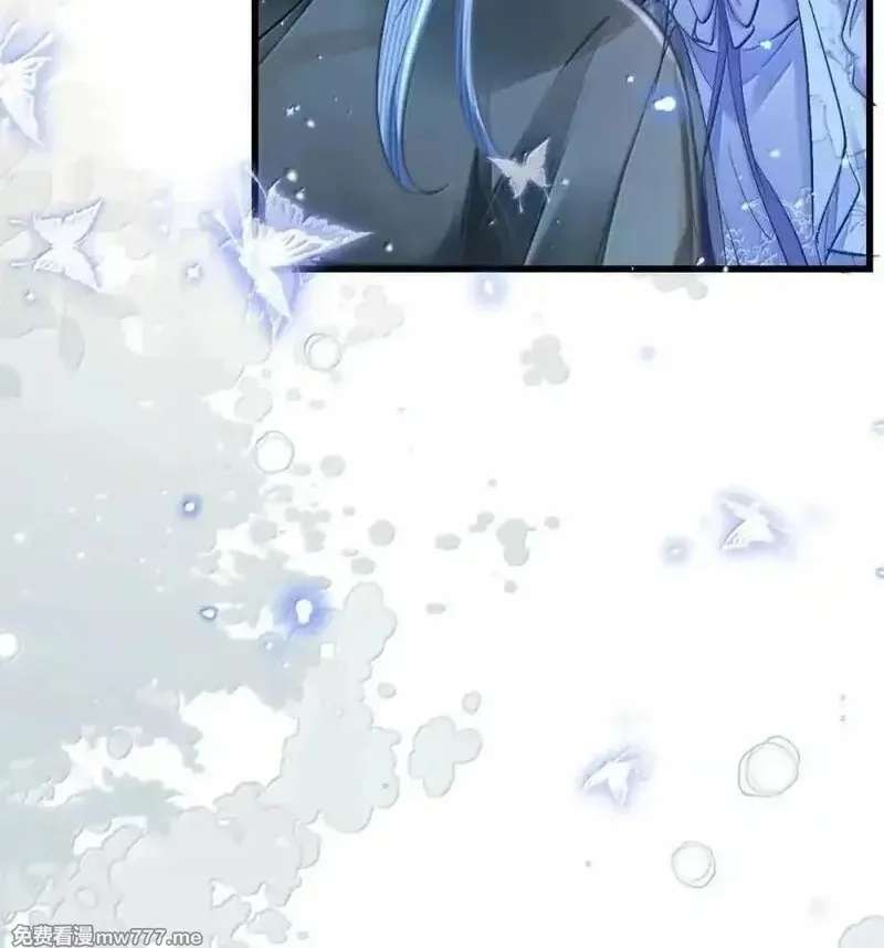 Miss Ghost, No Snuggling Please! Chapter 22 - page 17