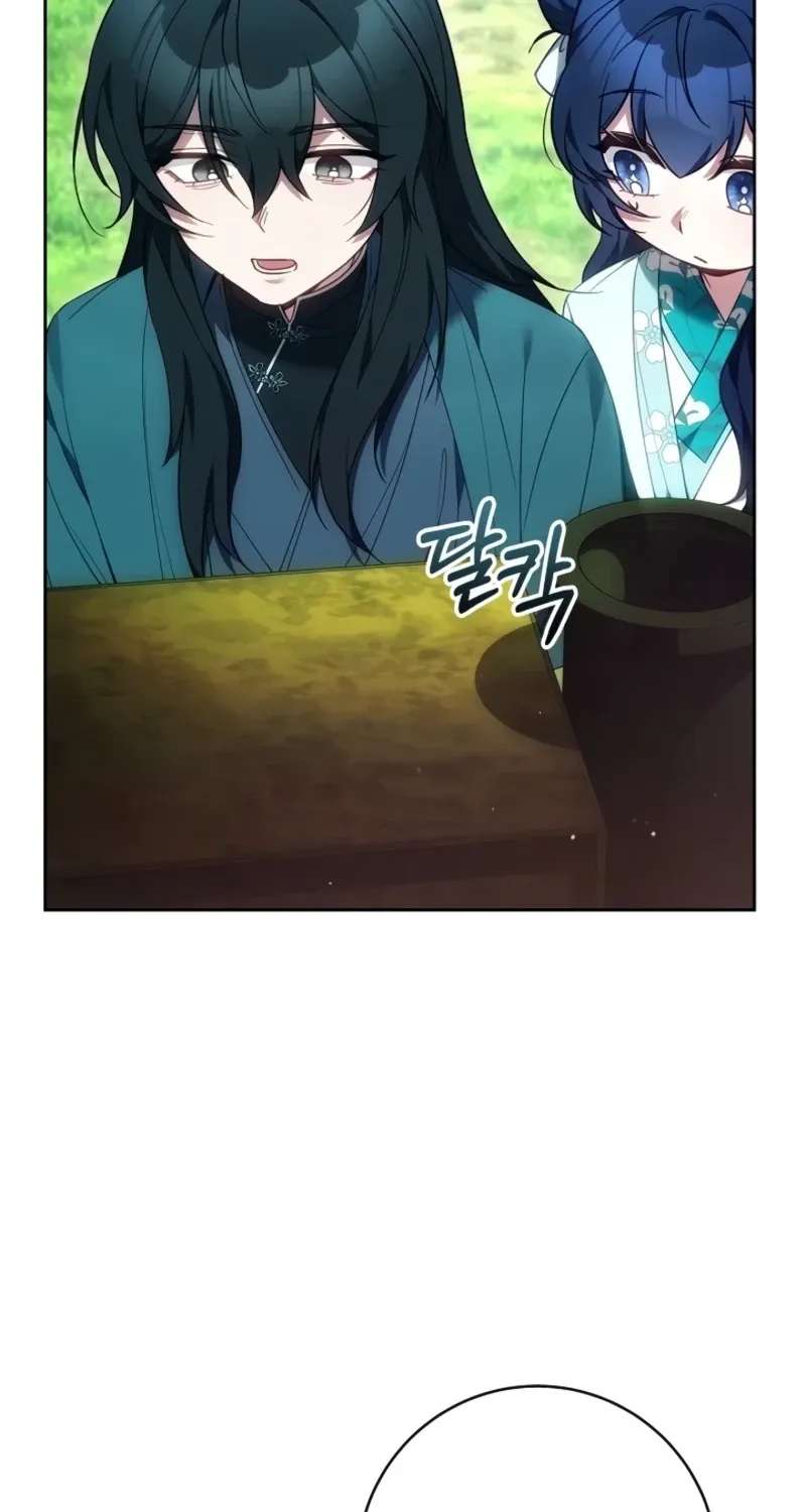 I Am the Youngest Disciple of the Martial Arts World's Mastermind Chapter 24 - page 33