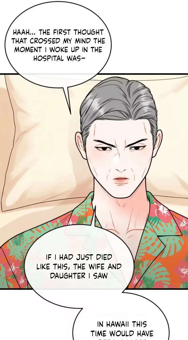 The Worse It Is, the Better It Tastes Chapter 37 - page 81