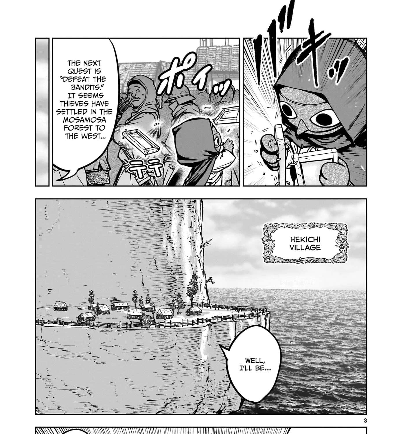 A Story About Being Absurdly Exiled Chapter 2 - page 7