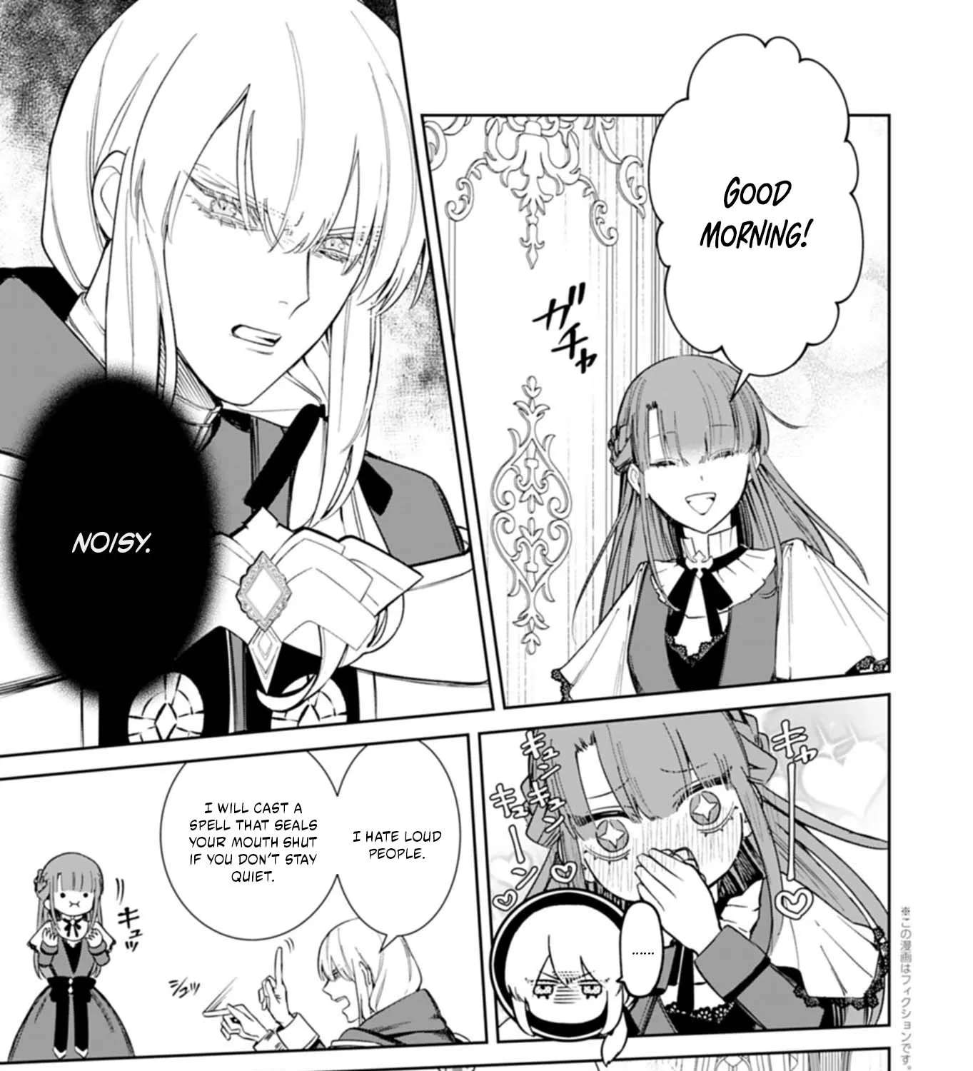 Watashi wa Akuyaku Reijou Rashii no de, Last Boss wo Mederu Gakari ni Naru Koto ni Shimashita Chapter 2.2 - page 5