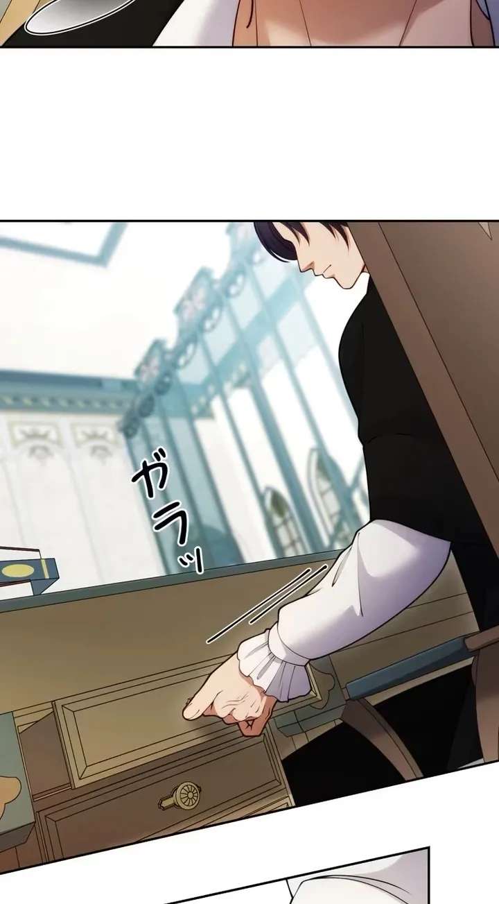 Setting Reset as the Duke's Daughter Chapter 52 - page 71
