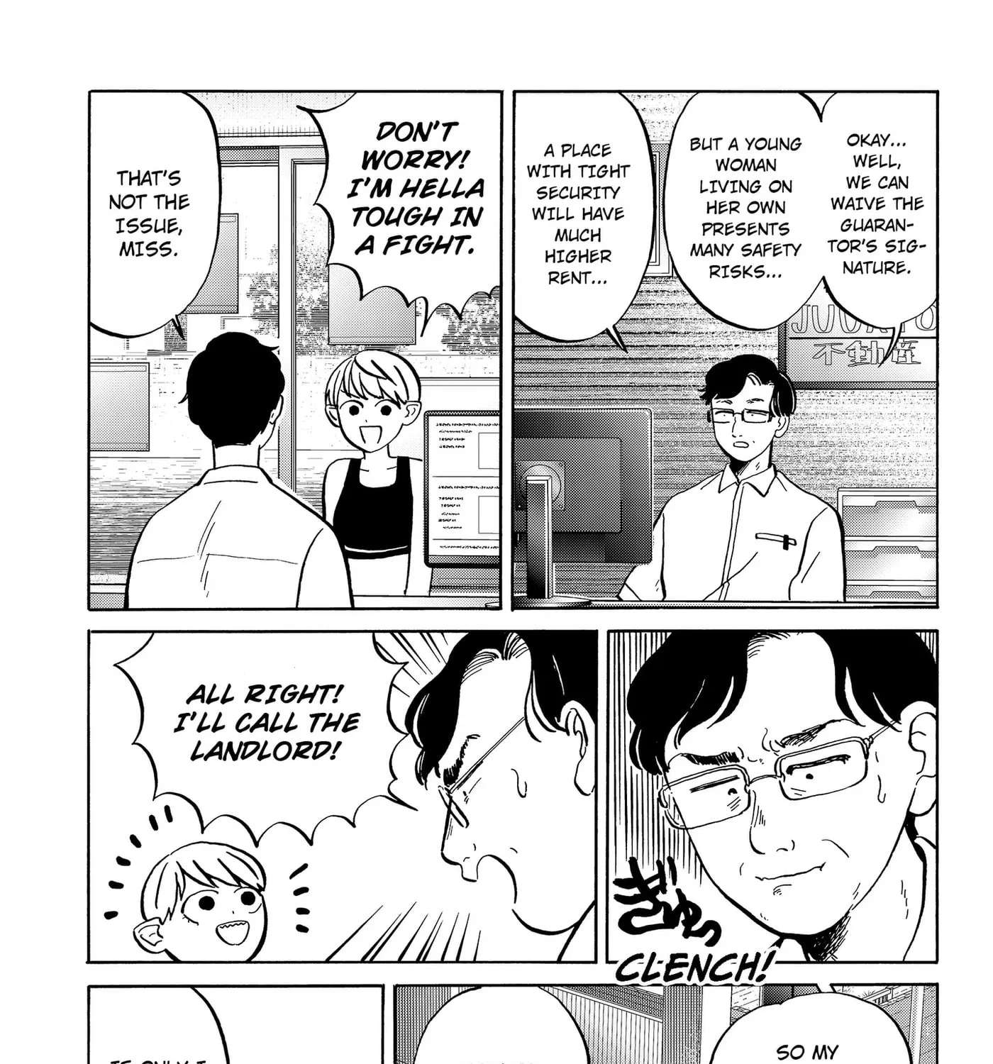 Seikatsu Man Chapter 39 - page 17