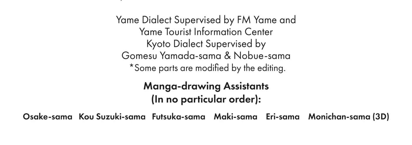 Kono Koi, Chaban ni Tsuki!? Chapter 52 - page 78
