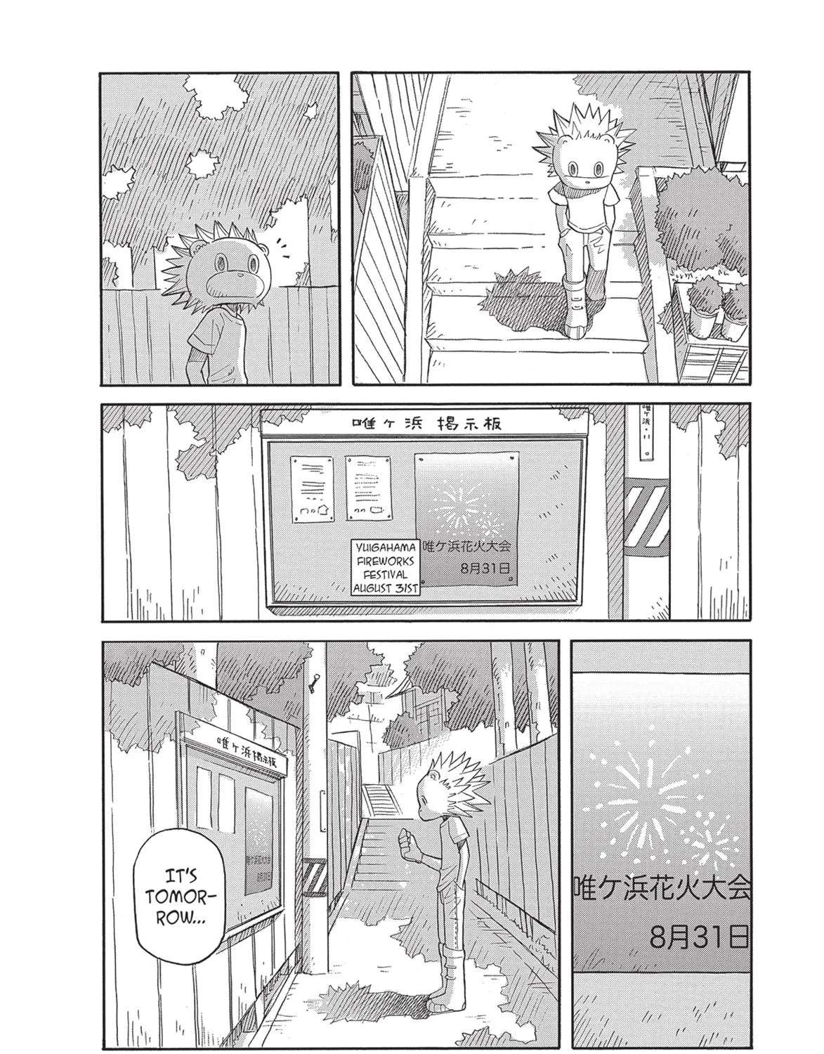 Futatsu no Spica Chapter 86 - page 2