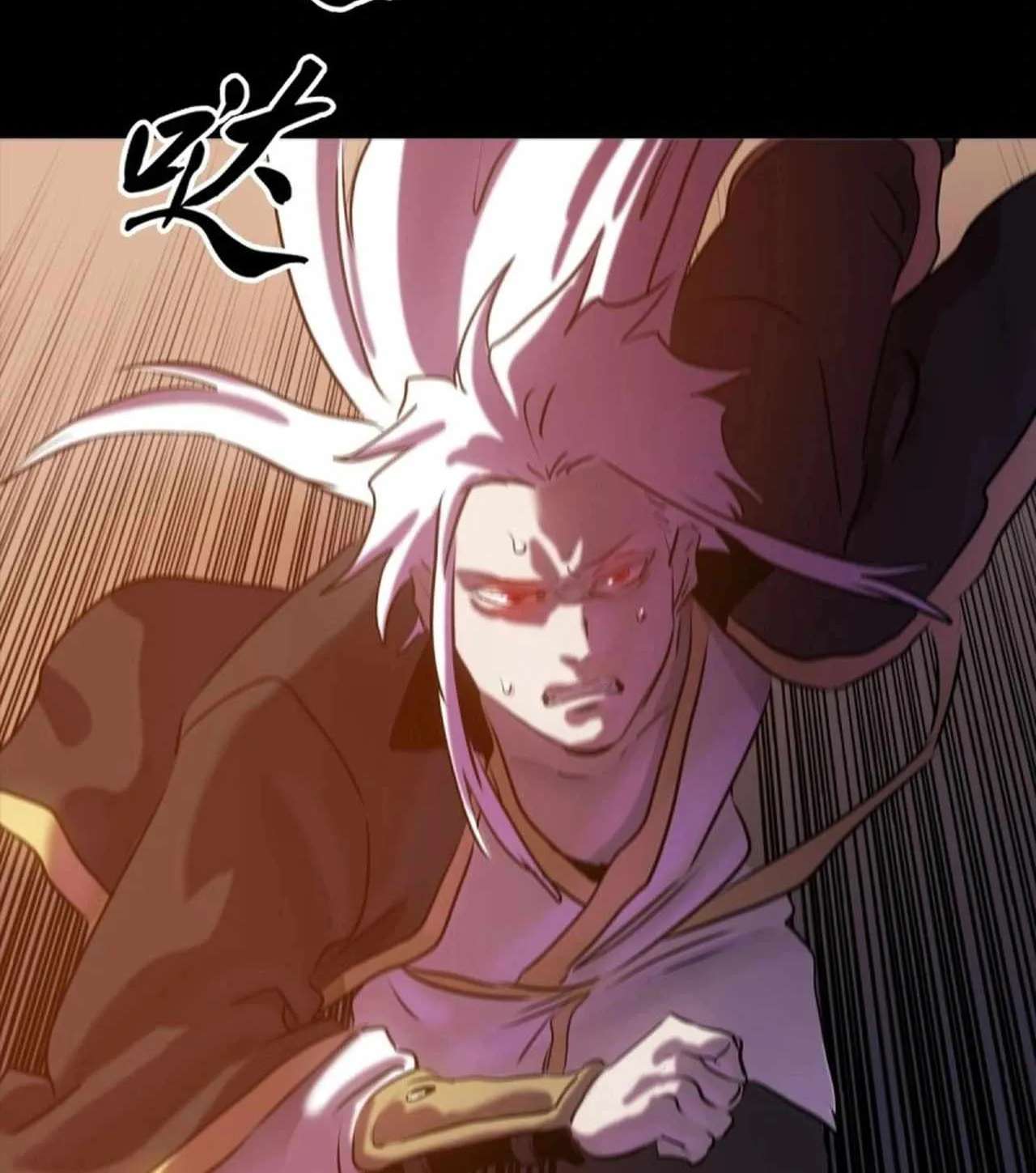 Seal Evils and the Pursuit of Truth Chapter 65 - page 73