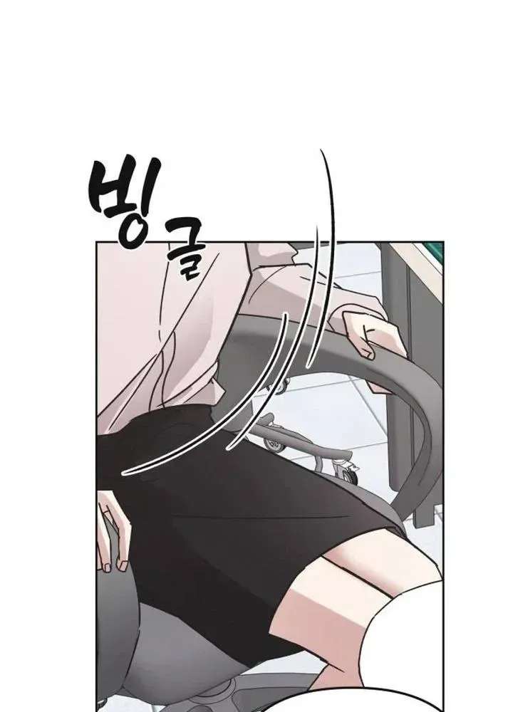 An Equation with No Wrong Answers Chapter 1 - page 91