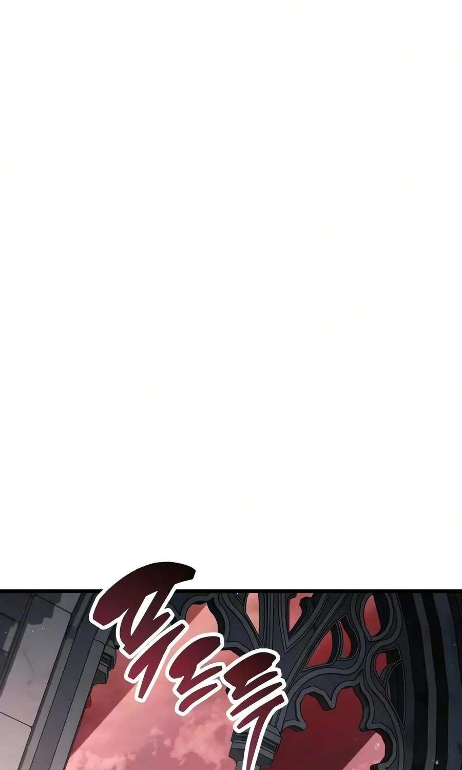 The Player Hides His Past Chapter 136 - page 109