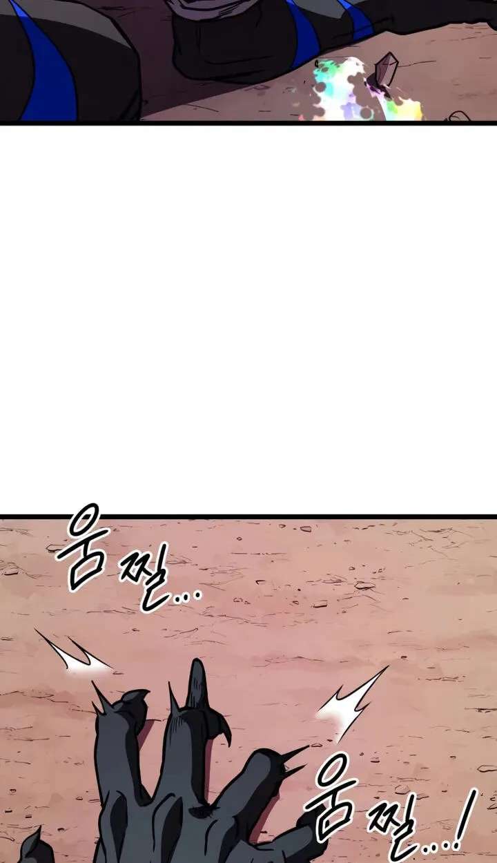 Red Yaksha Chapter 16 - page 62