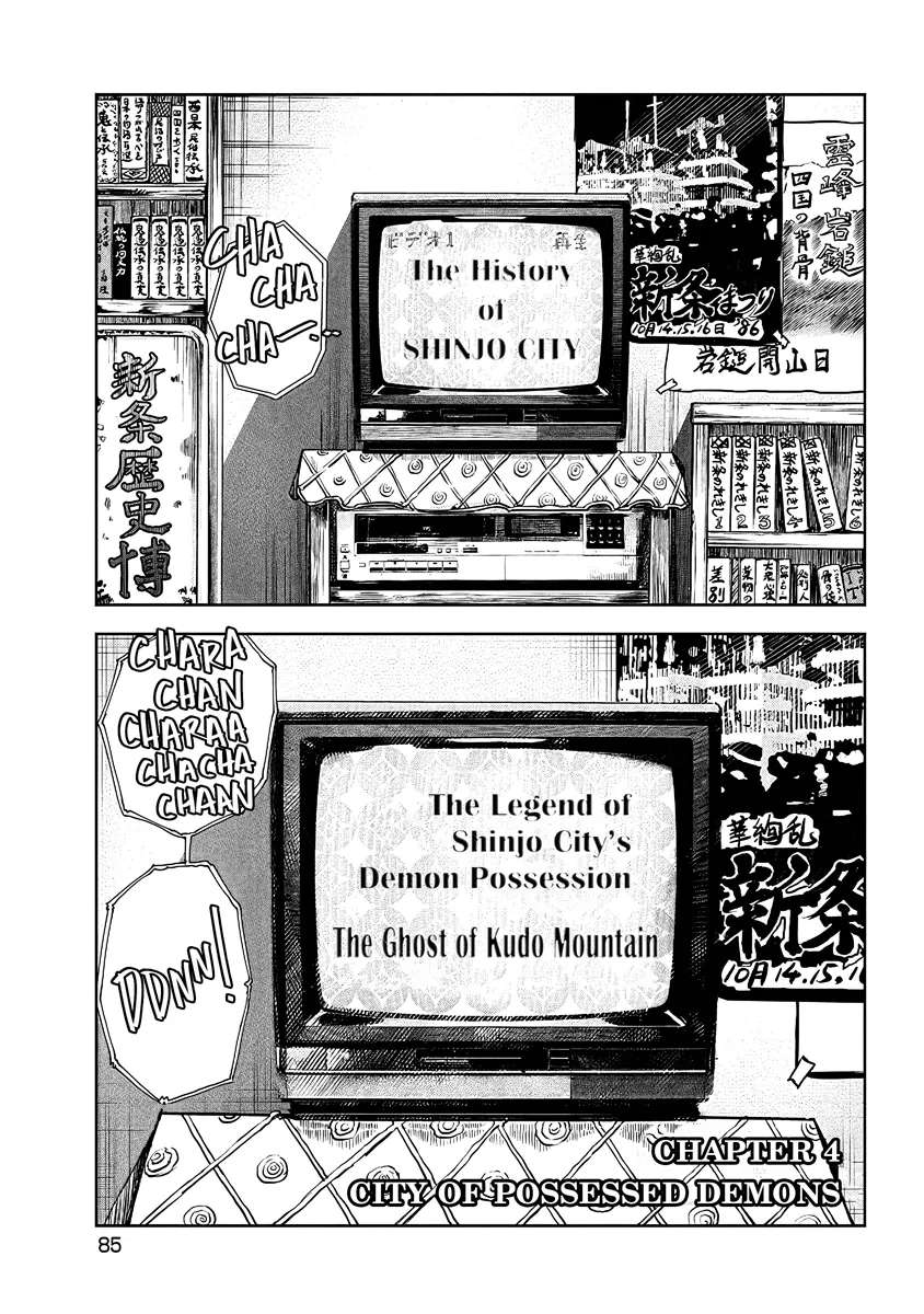 Oni Goroshi Chapter 4 - page 1