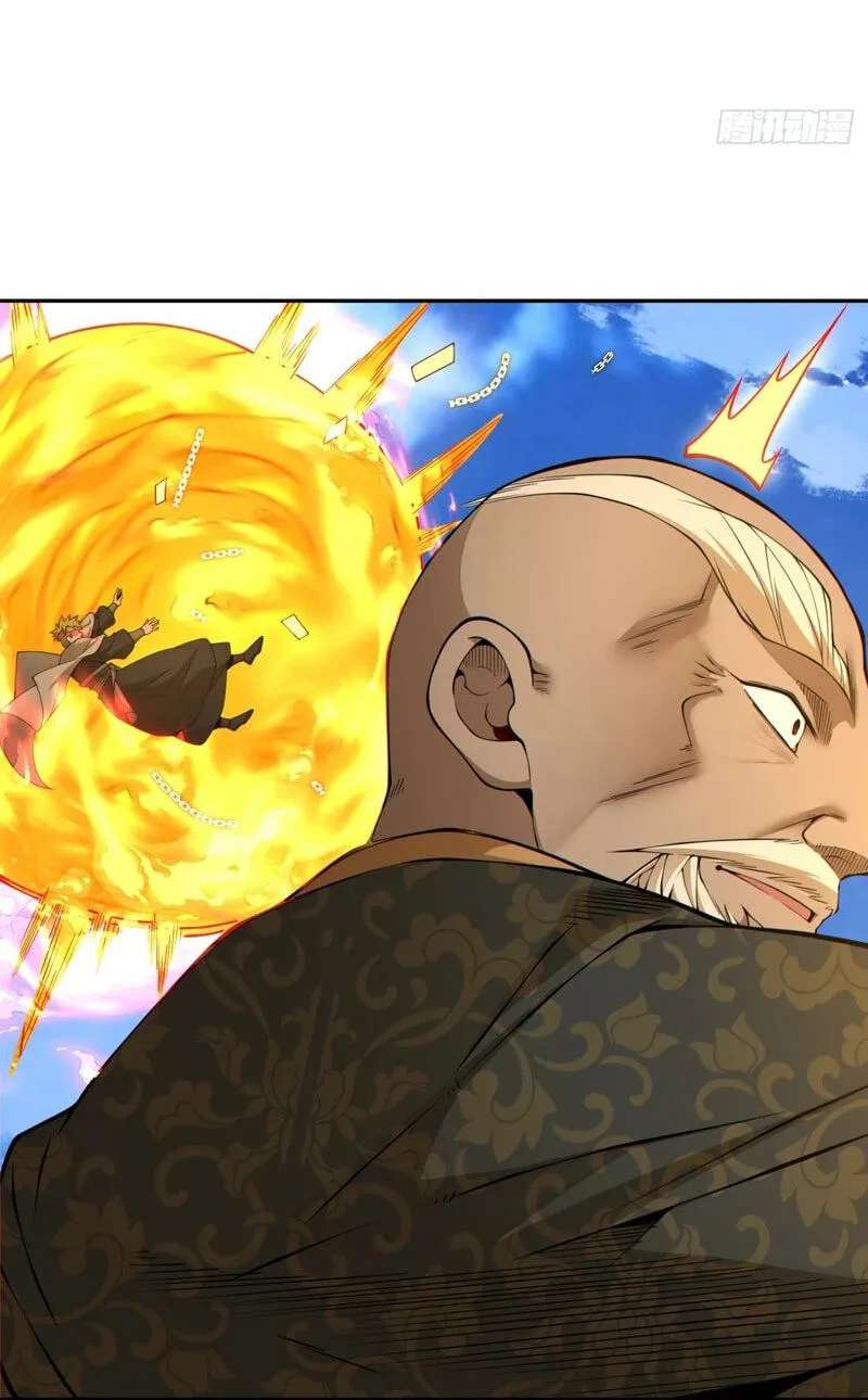 My Disciples Are All Villains Chapter 560 - page 16