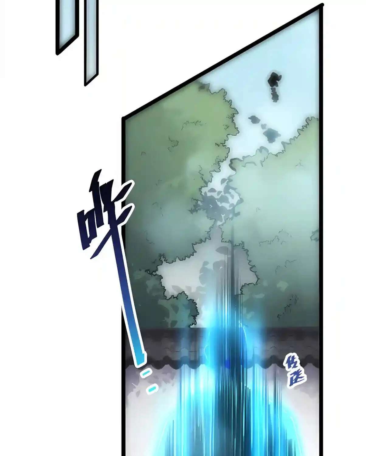 Necromancer, the Ultimate Scourge! Chapter 311 - page 21