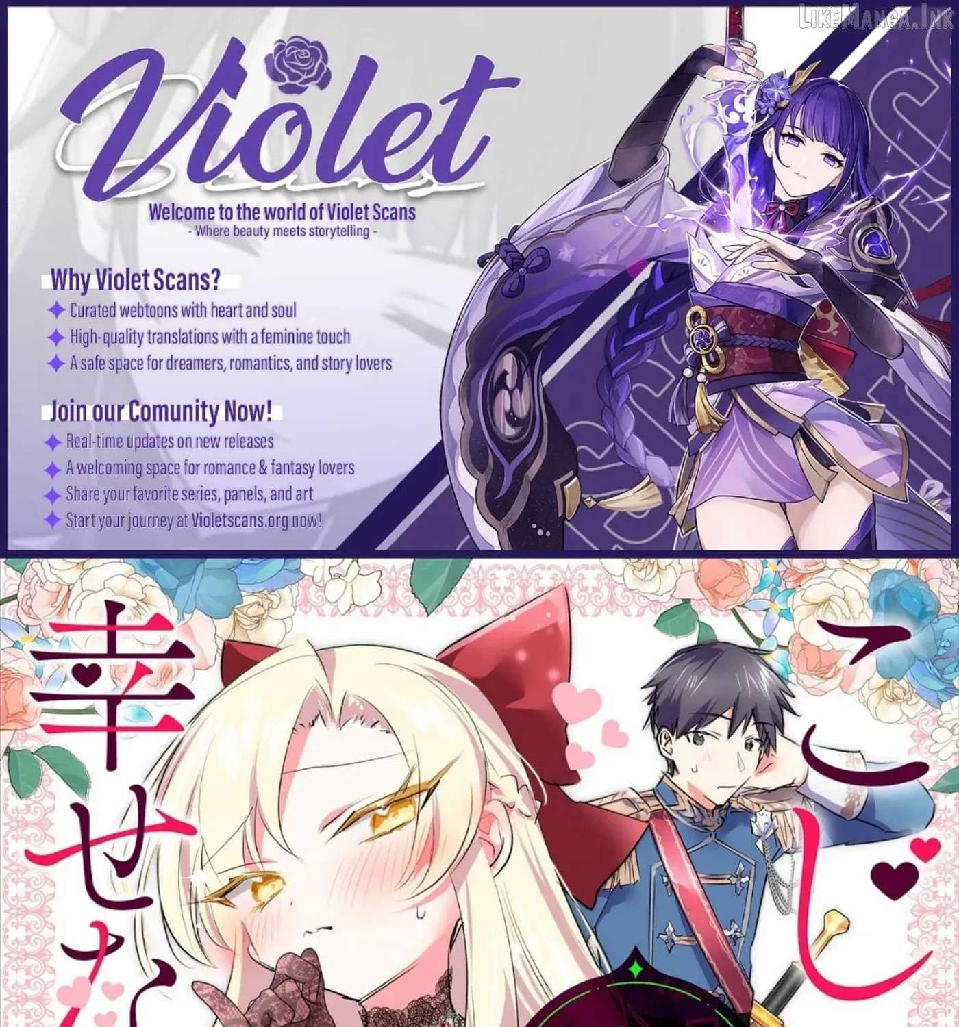 The Lovestruck Lady's Secret Plan to Win Over the Oblivious Knight Chapter 9 - page 1