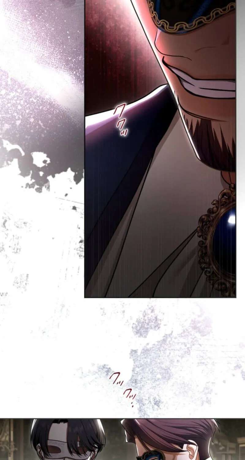 Teikoku Ichi no Akujo ni Dekiai ga Tomarimasen! Chapter 110 - page 27