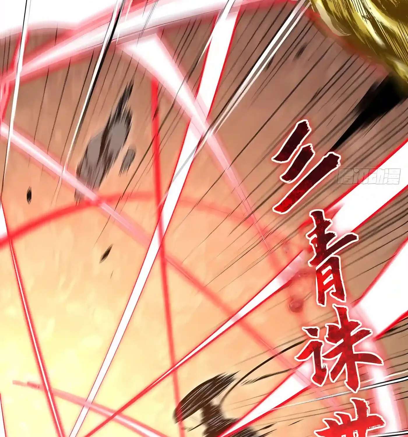 Lucky Me: I Secretly Cultivated for 1,000 Years Chapter 281 - page 43