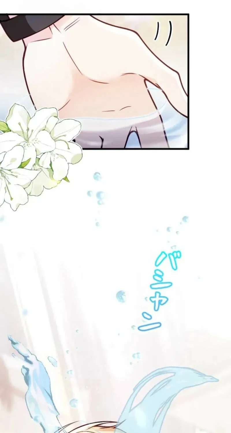 Keiyaku Mamahaha na no ni Boukun ga Kahogo Sugiru Chapter 52 - page 61