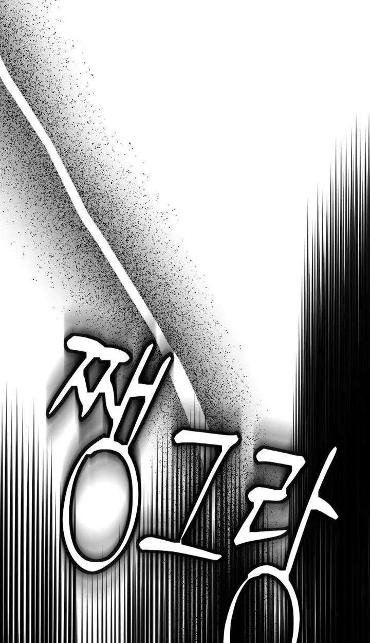 Tsunami Warning Chapter 4 - page 87