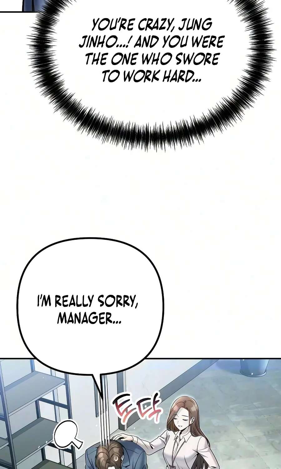 The Money Keeps Piling Up Even If I Spend It Chapter 8 - page 98