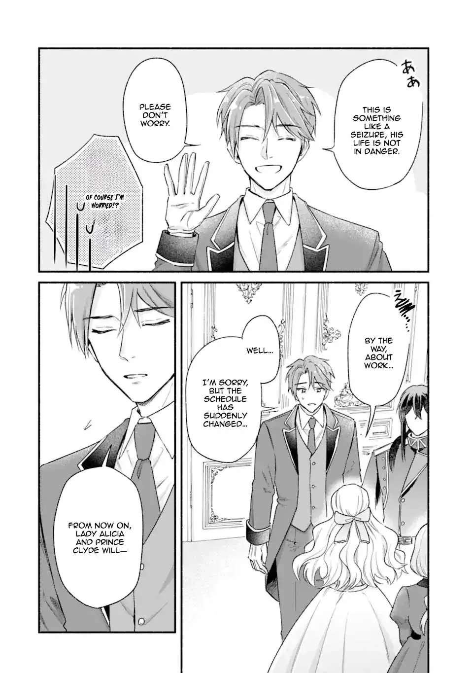 You Don't Have to Do Anything," Says My Overprotective Fiancé Chapter 3 - page 26