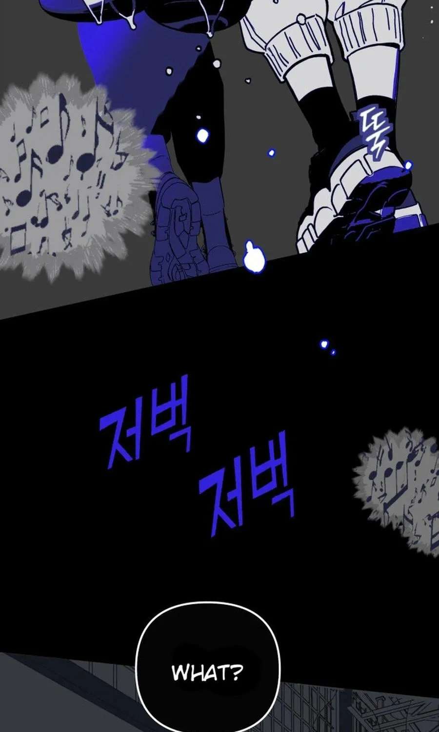 Bitterside Cranberries Chapter 14 - page 6