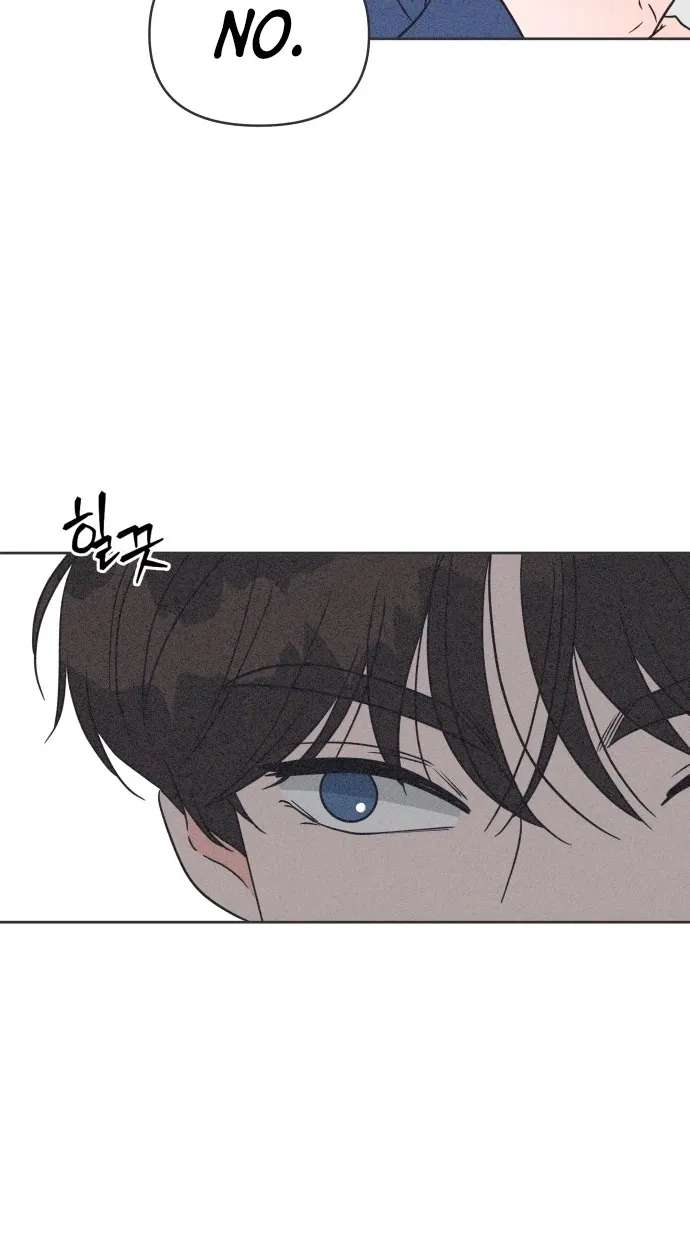 I Want to Ruin My Crush Chapter 14 - page 22