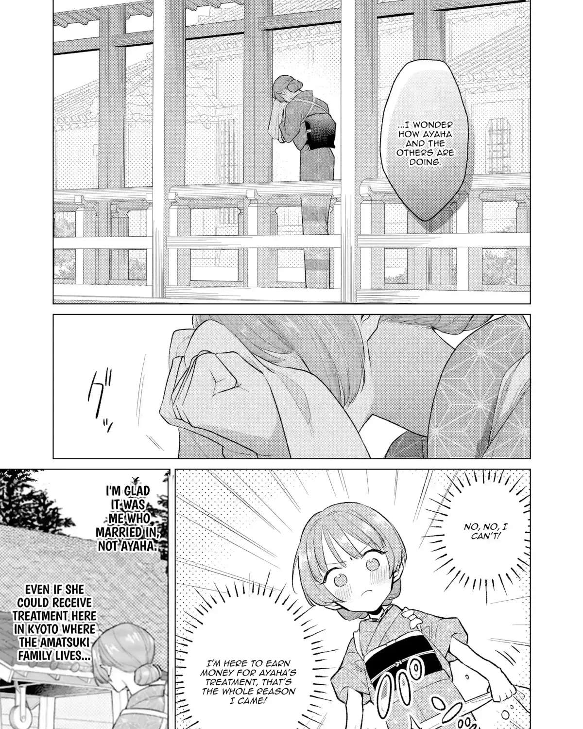 Confession of an Ayakashi Bride Chapter 1 - page 21