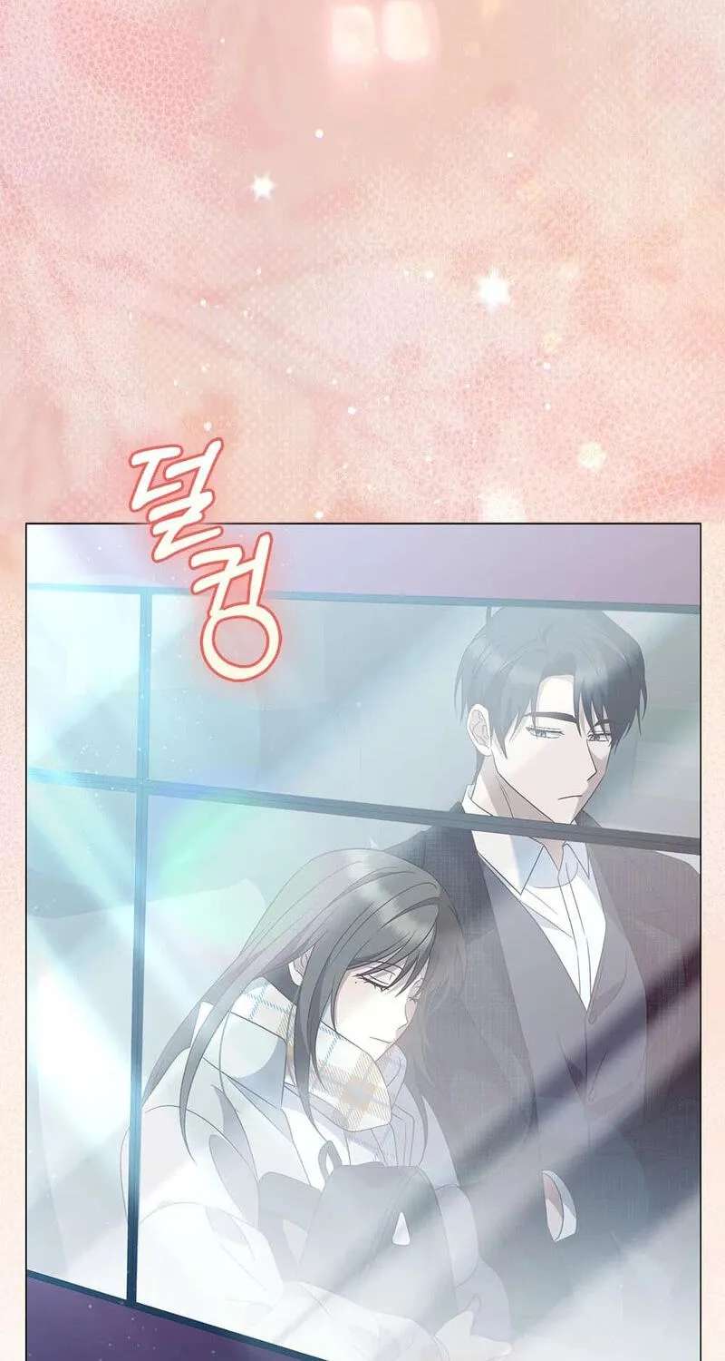Beast's Lover Chapter 27 - page 21