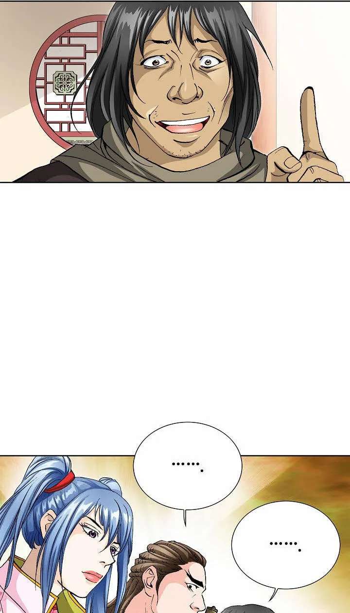 Absolute Ultimate Martial Lord Chapter 48 - page 32