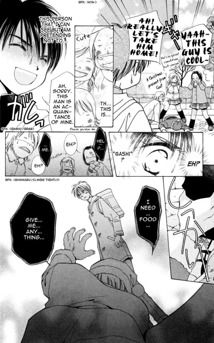 Goshujin-sama to Atashi Chapter 3.1 - page 5