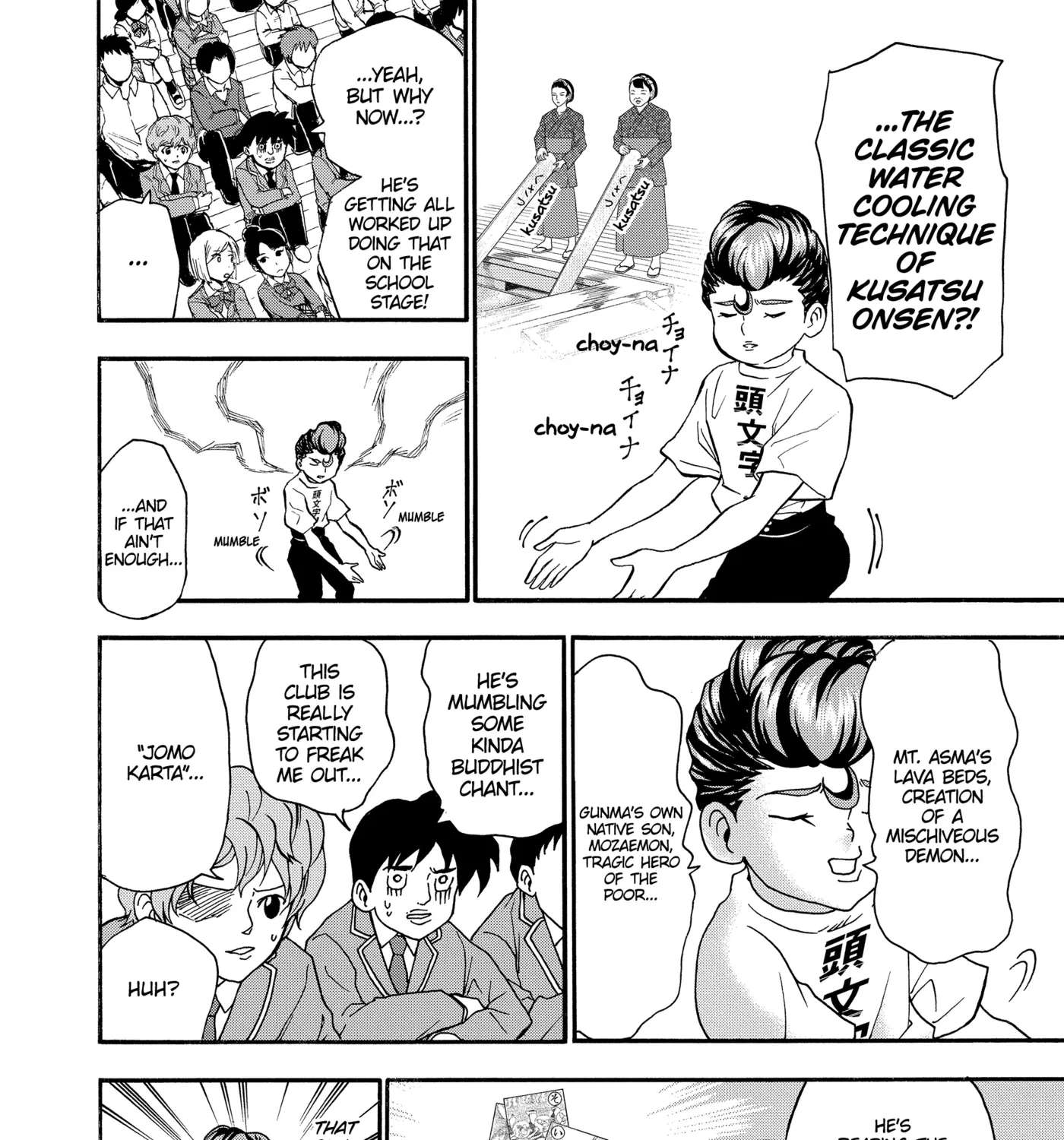 I'm From Japan Chapter 28 - page 25