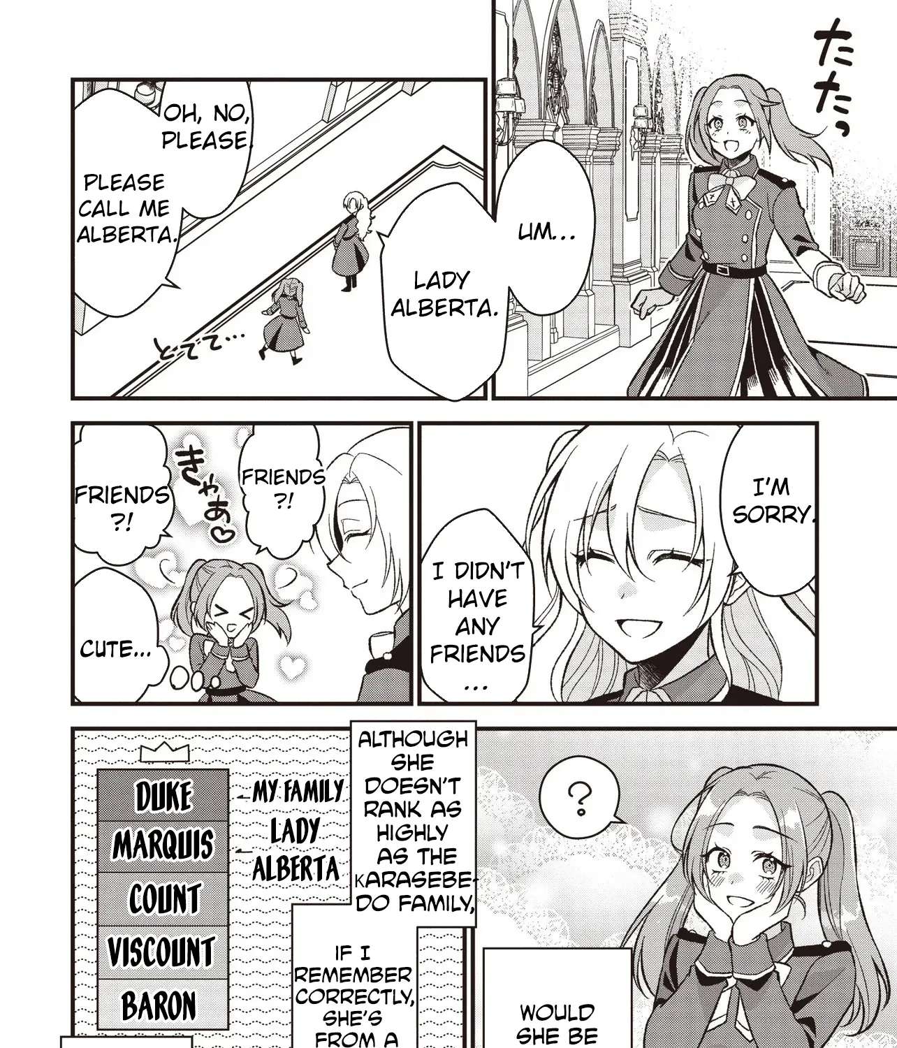 An Old Man Reincarnated as a Duke's Daughter Chapter 1 - page 47
