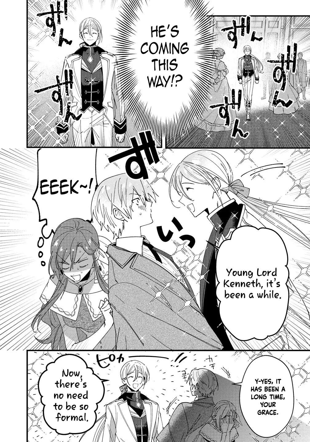 Seijin Koushaku-sama ga Last Boss dato iu Koto wo Watashi dake ga Shitteiru Chapter 1 - page 24