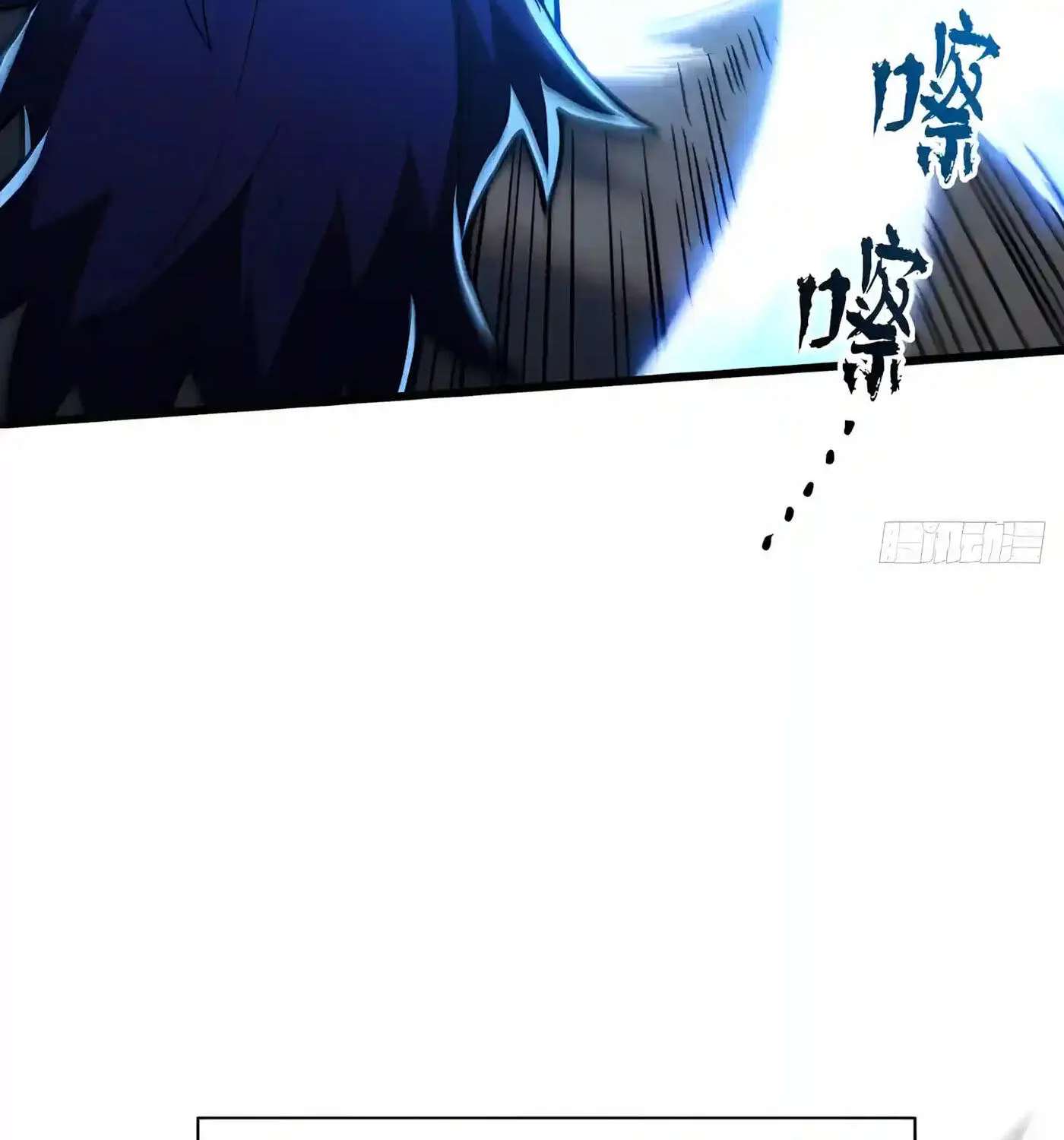 Kaiju Qiandao Huanggu Sheng Ti Chapter 167 - page 75