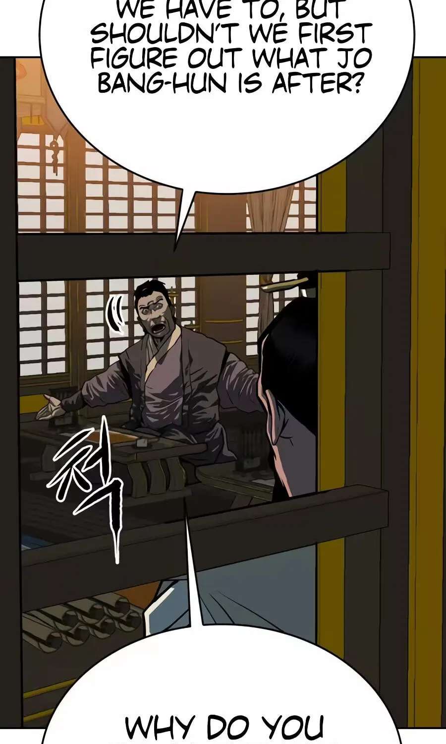 The Masters of Heaven and Earth Chapter 84 - page 49