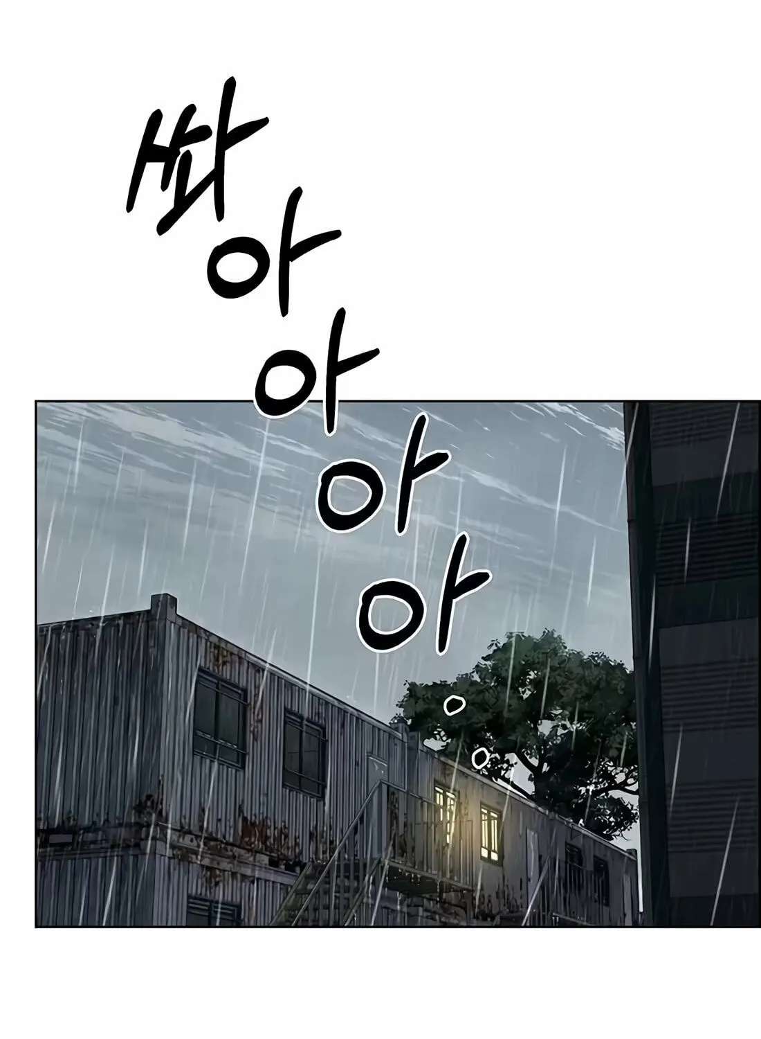 A Man's Man Chapter 266 - page 165