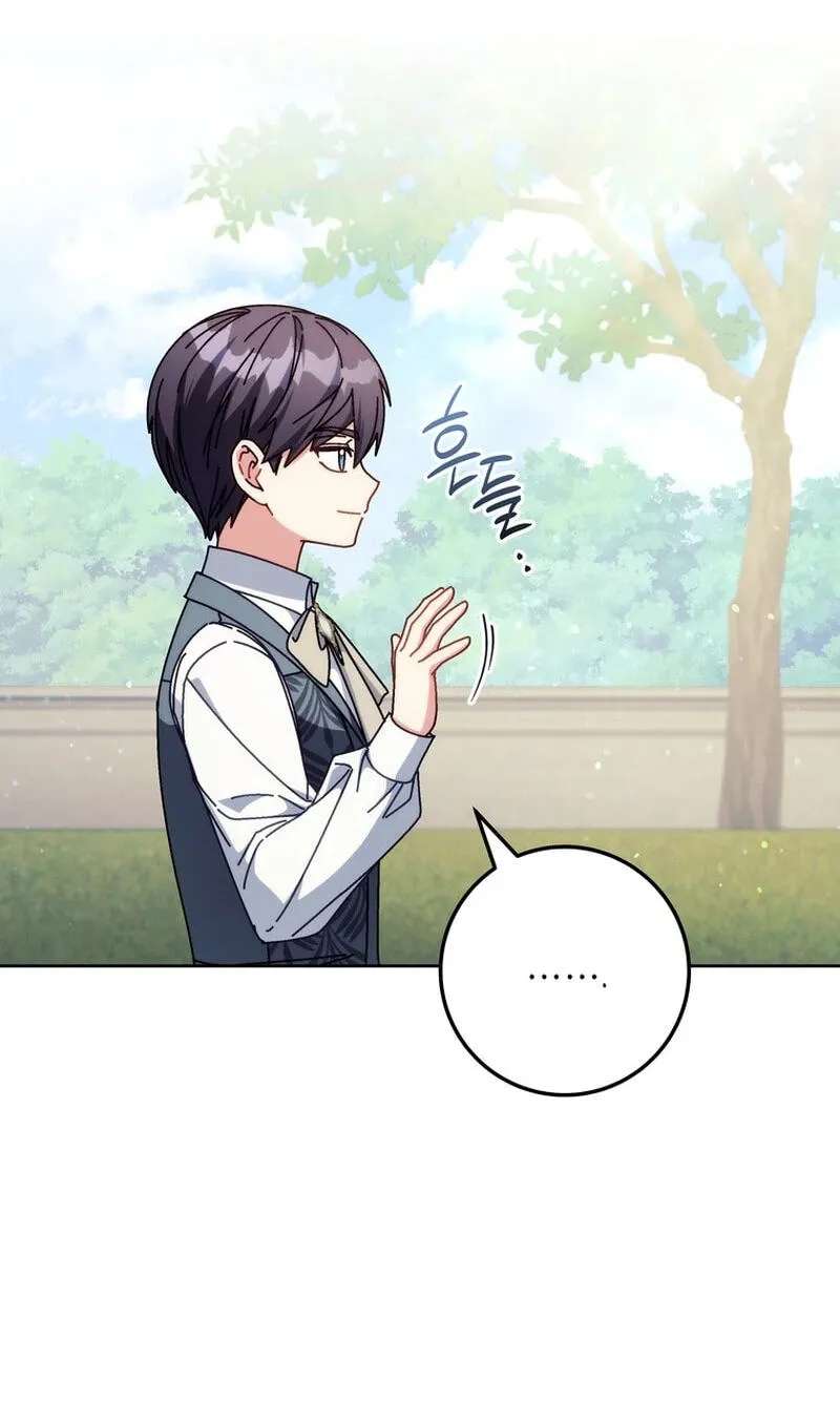 Can I Cry Now? Chapter 55 - page 57