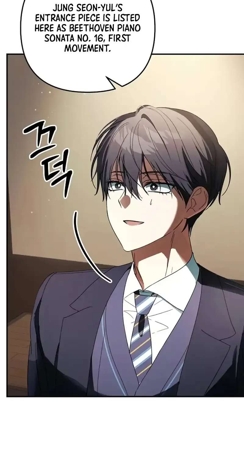 Da Capo for a Musical Genius Chapter 7 - page 79