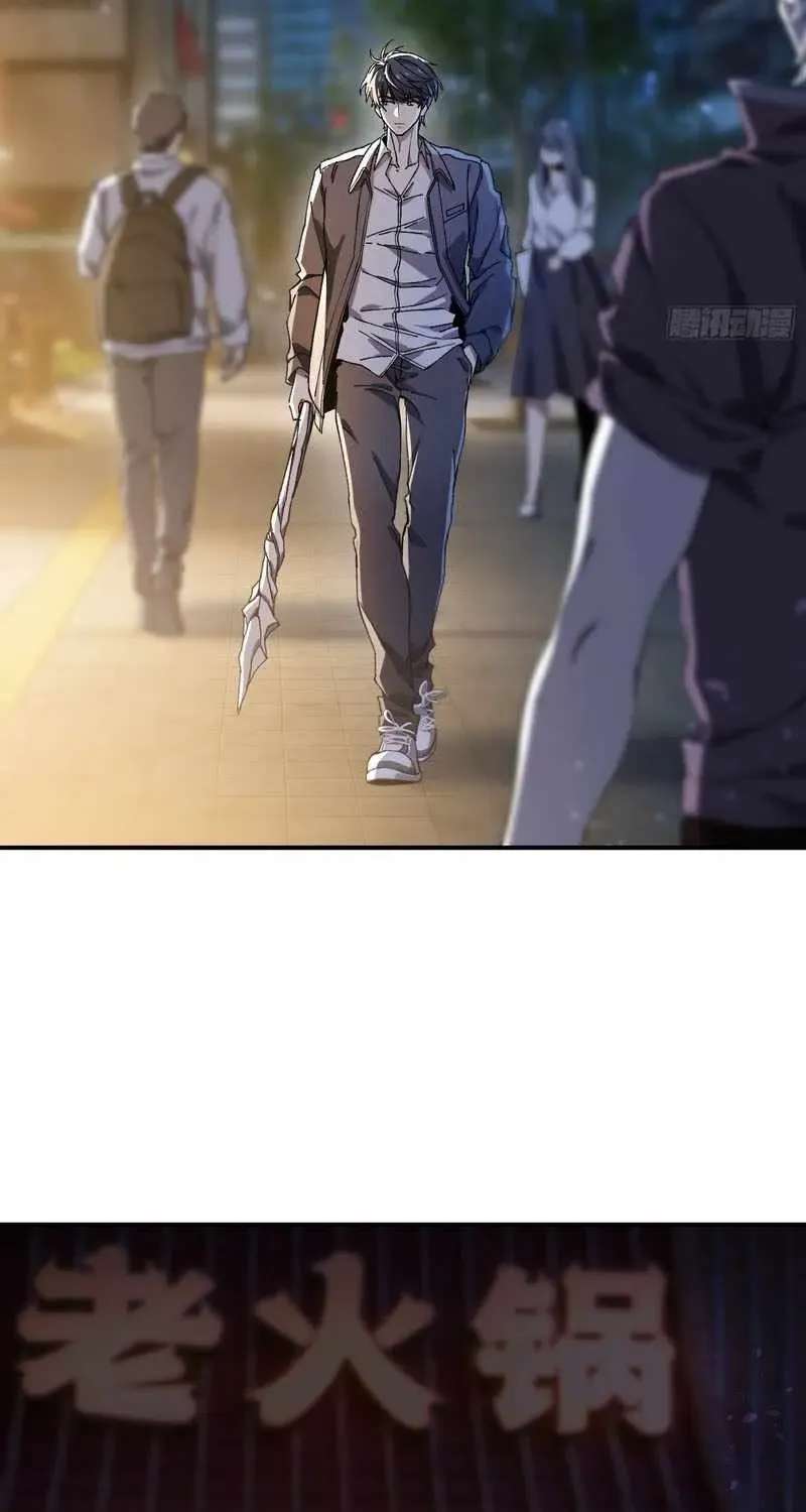 Skills have no cooldown, I turned into a natural disaster of undead Chapter 3 - page 26