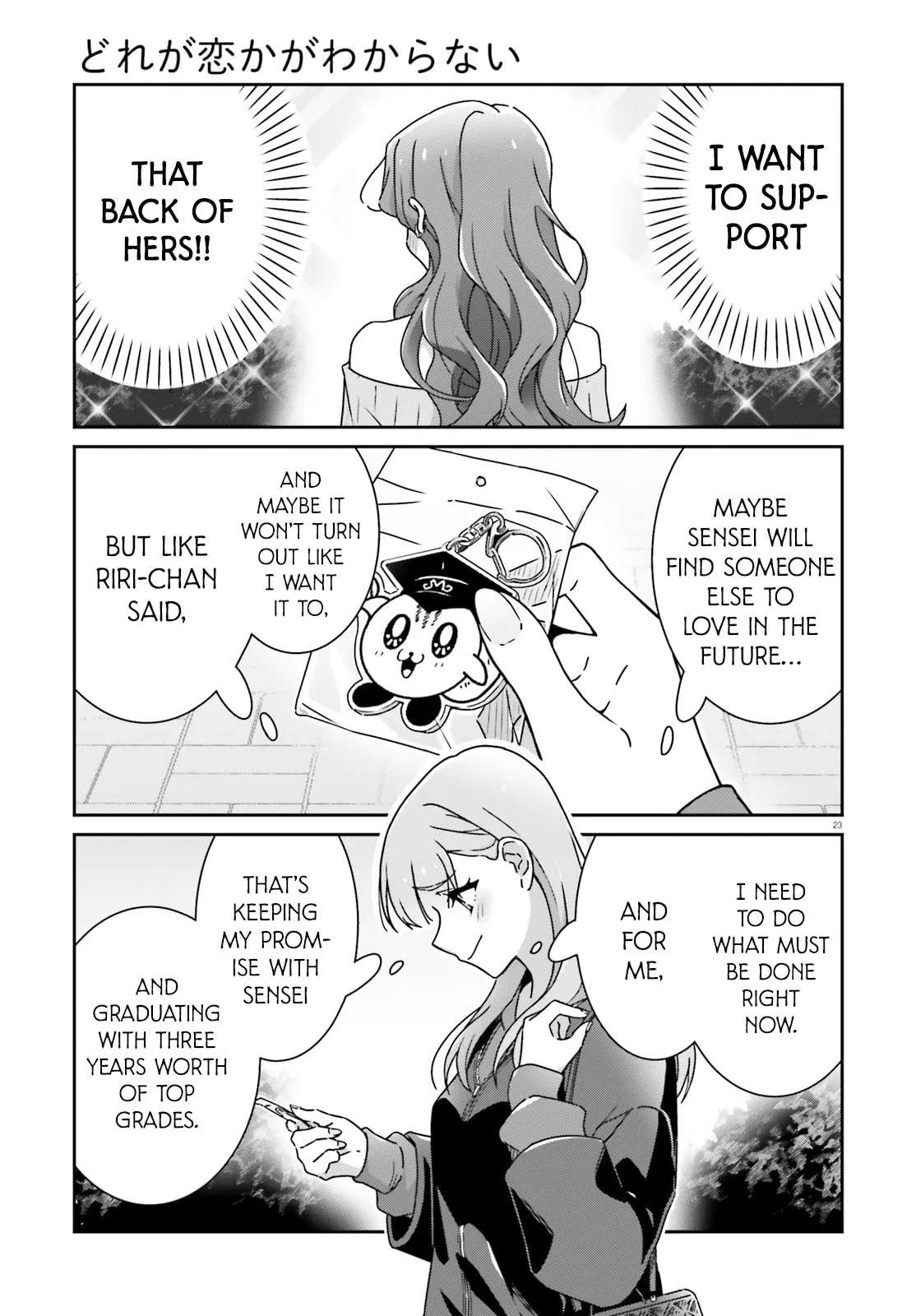 Dore ga Koi Ka ga Wakaranai Chapter 56 - page 21