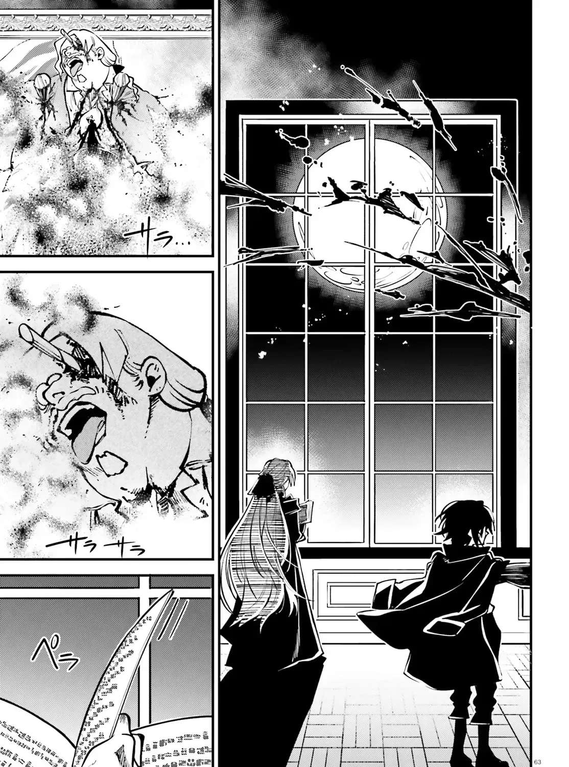 Noblesse Gambit: The Vengeful Lady Dances in a Game of Condemnation with the Criminal Lord Chapter 1 - page 65