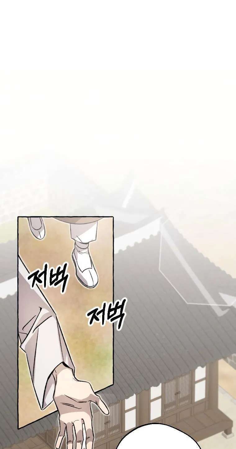 Tale Of Hyangdan Chapter 6 - page 26