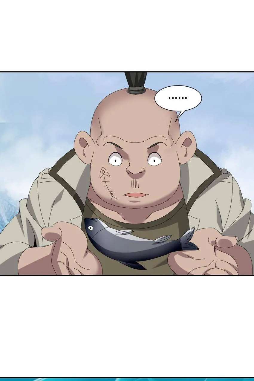 The Master of Fate Chapter 94 - page 37