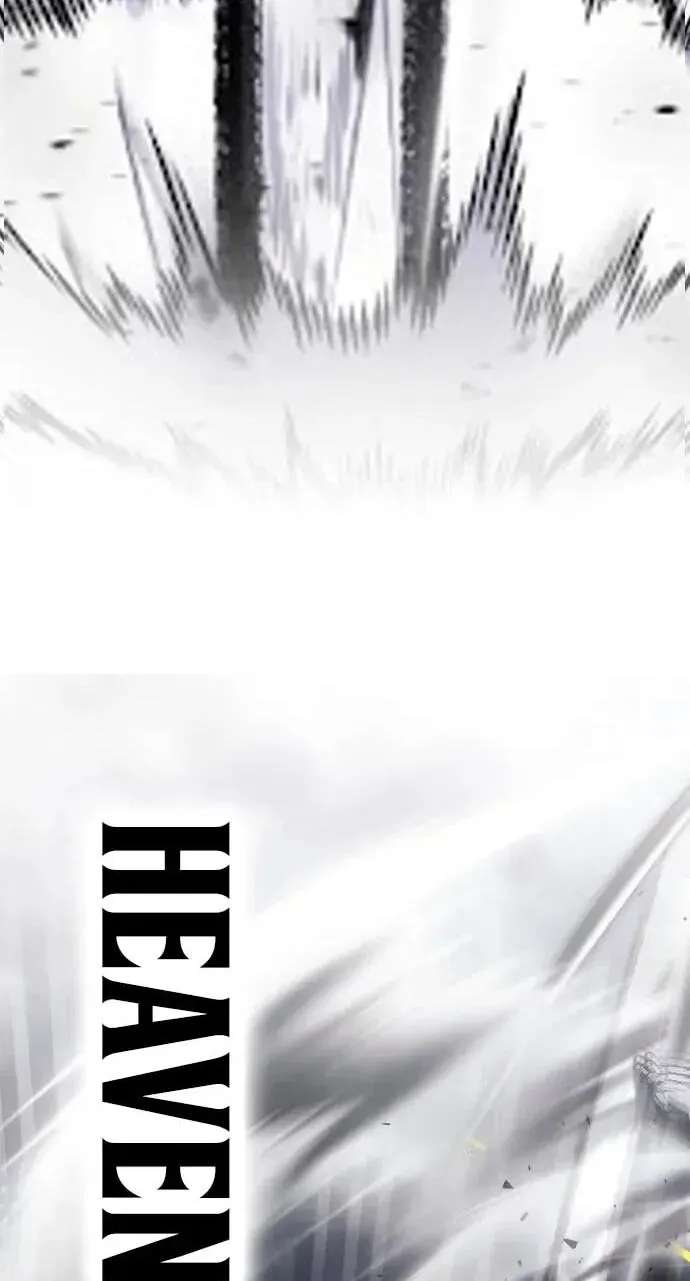 The World's Strongest Regime Chapter 19 - page 160