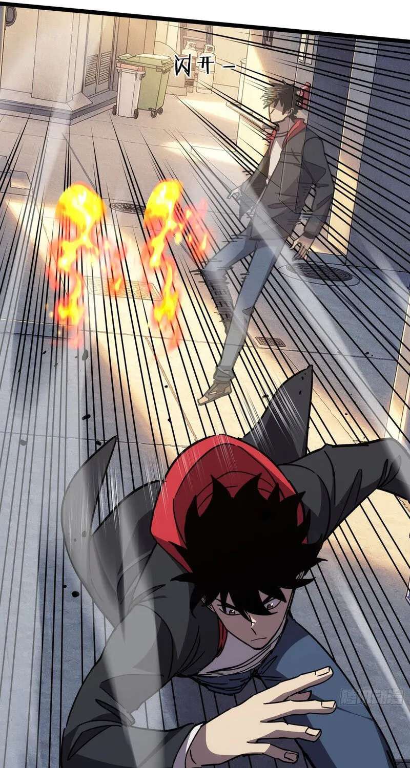 Everyone's switching classes! Who dares say the swordsman is a trash class? Chapter 20 - page 42