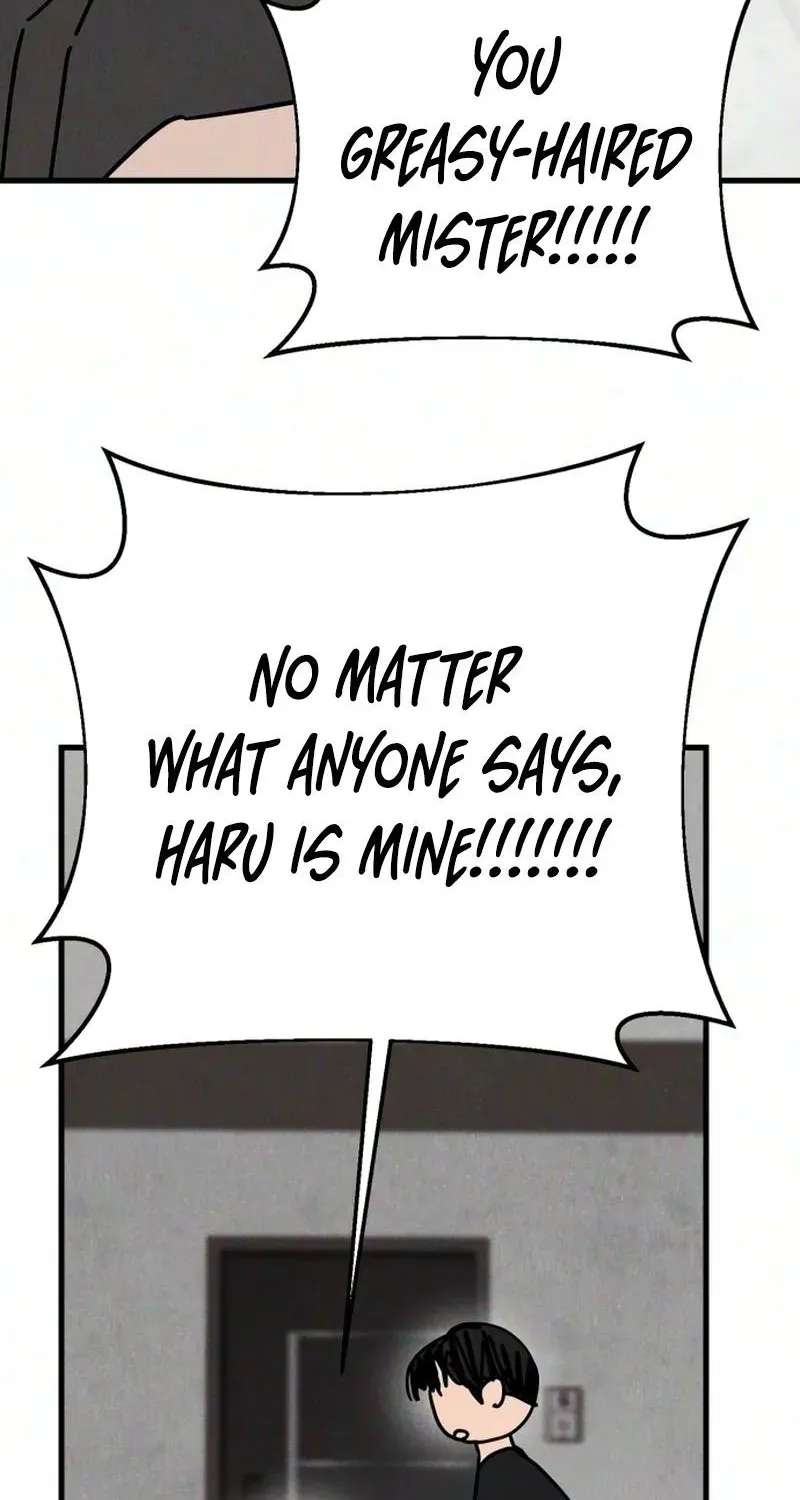 Noona Club Chapter 15 - page 14