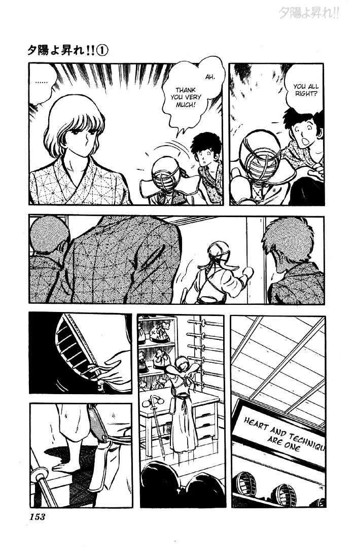Yuuhi yo Nobore!! Chapter 3 - page 53