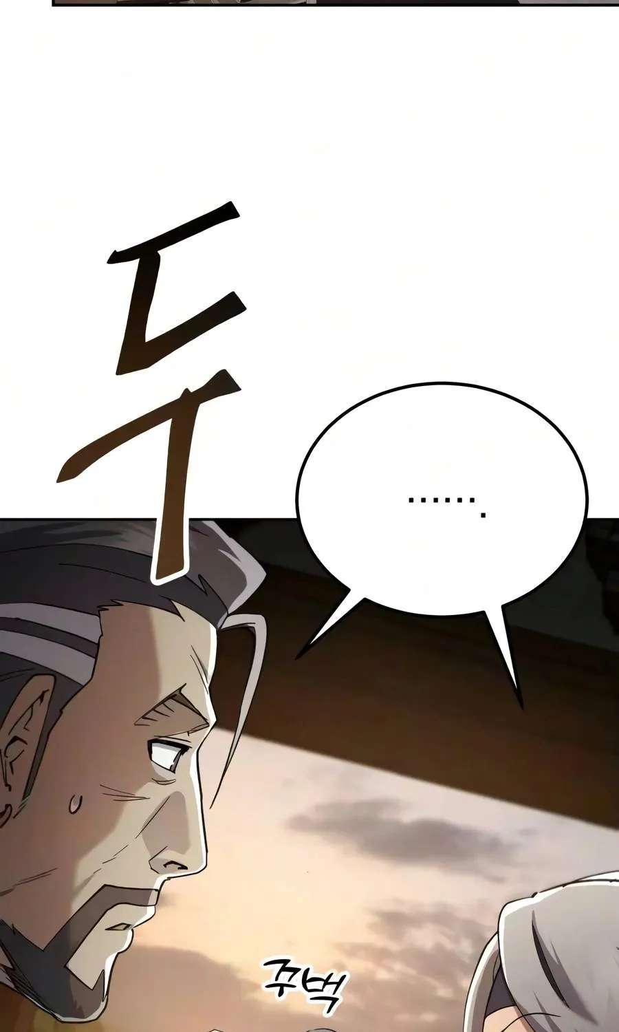The Heavenly Demon Wants A Quiet Life Chapter 95 - page 79