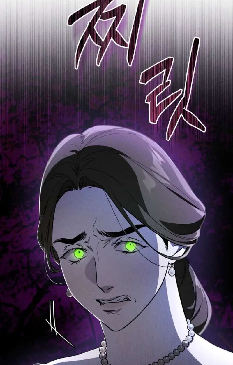 Erica - When My Friend Obsesses Over Me Chapter 1 - page 24
